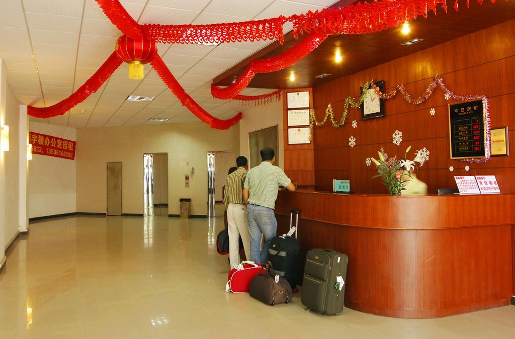 Pazhou Bay Hotel Гуанчжоу Экстерьер фото